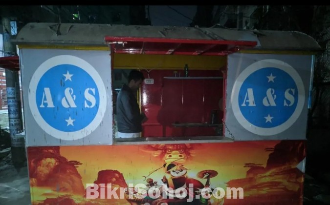 Food Cart (ভ্রাম্যমাণ রেস্টুরেন্ট)